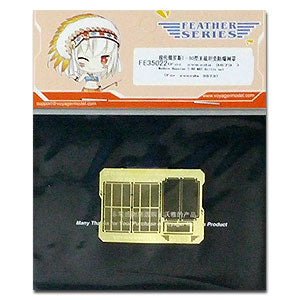 Voyager model metal etching sheet FE35022 Russia T-90 main battle tank engine explosion proof net metal etch (Red Star)