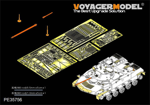 Voyager model metal etching sheet PE35756 modern Russian BMD-2 parachute chariot retrofit (including gun barrel)