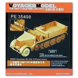 Voyager PE35498 Sd.Kfz.9 18 ton semi crawler tractor upgrade with metal etchant