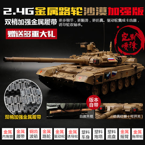 HengLong 1/16 remote control tank Russia T90 main battle tank model metal enhancement new version wolf 3938-1