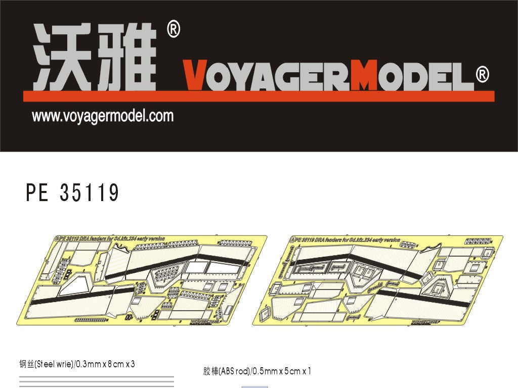 Voyager model metal etching sheet PE35119 World War II German 2348 armored vehicle storage box early type