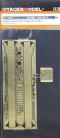 Voyager Model etching sheet PE 35831 modern France amx - 13 light tank fender ( peitian palace 35349 )