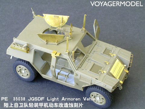 Voyager PE35038 Japan's land self-defense force light armored vehicle etching film upgrade kit