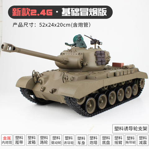 HengLong 3838-1 Simulation of the United States Panxing M26 Heavy Remote Control Metal Tank Smoke 1/16 can be launched