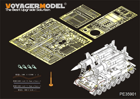 Voyager Model Metal Etching Sheet PE35901 modern Russian Sam -4 transformation basic parts (with trumpet 09523)