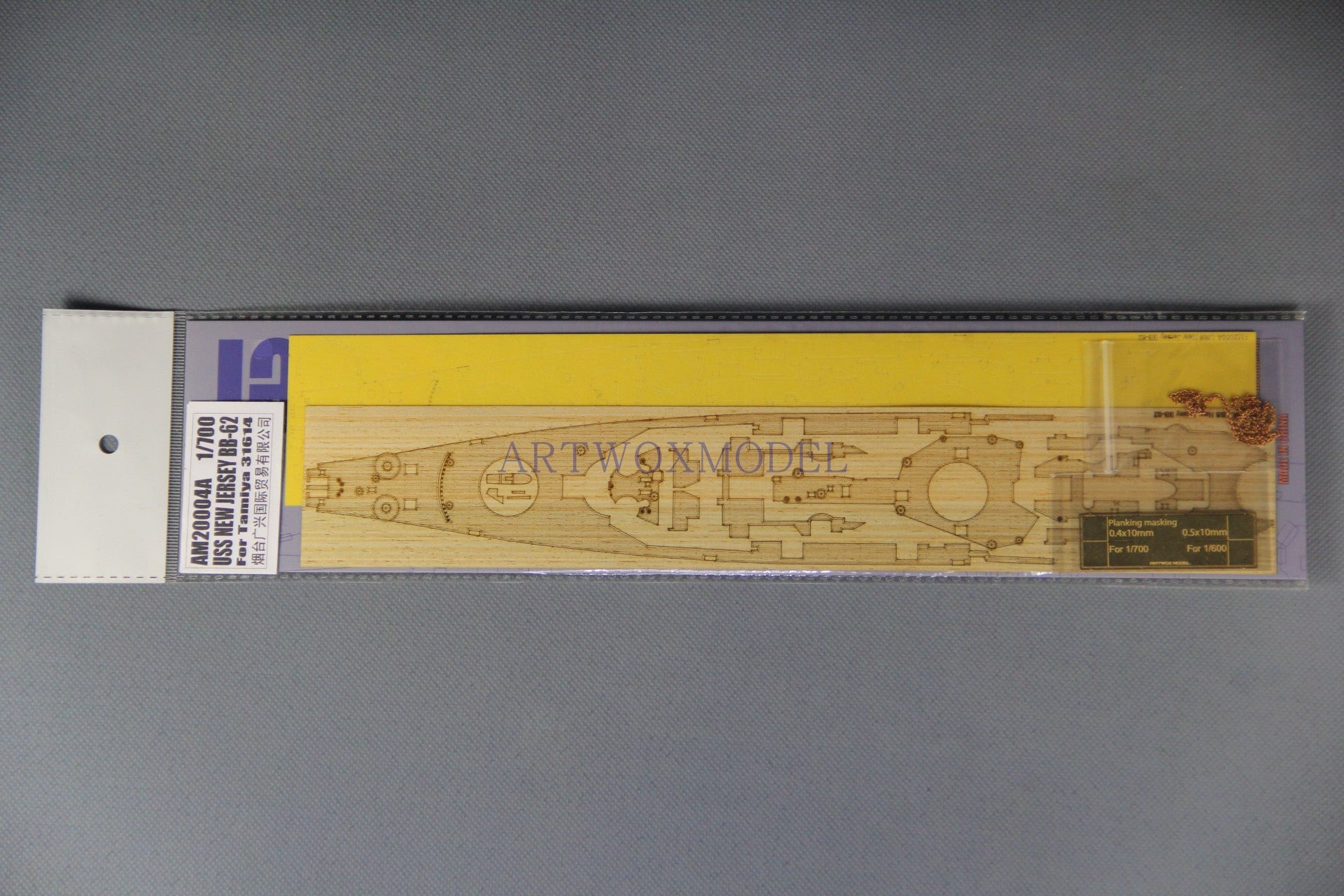 Artwox model wooden deck for tamiya 31614 new jersey b b - 62 battleship 3m covered paper wood deck PE am 20004a