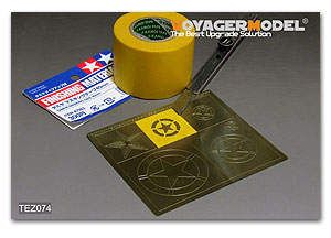 Voyager TEZ074 White Pentagram simple cover sticker for US Army