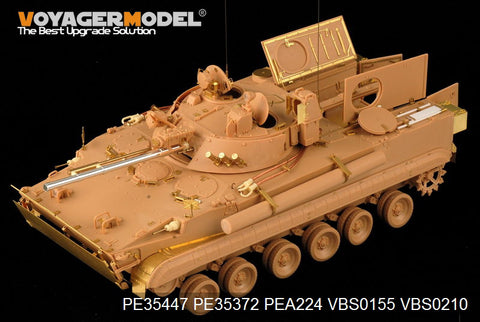 Voyager PE35447 United Arab Emirates BMP-3 basic (For Trumpeter01531)