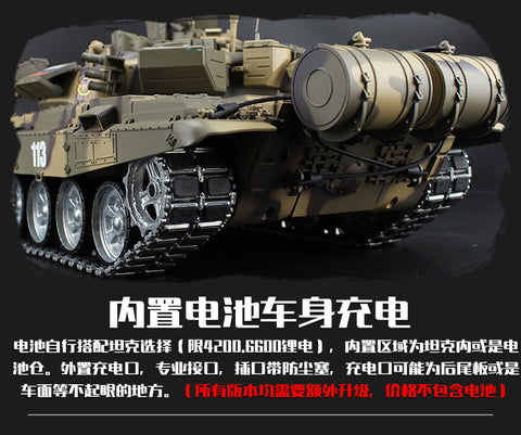 1/16 HengLong tank retrofit and upgrade