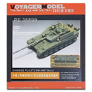 Voyager model metal etching sheet PE35899 China 99A type main battle tank basic reconstruction piece with HOBBY BOSS 83892