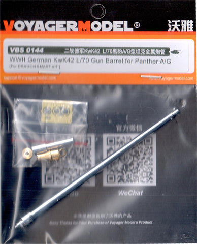 Voyager model metal etching sheet VBS0144 leopard type A/G with KwK42 L/70 7.5cm metal gun barrel