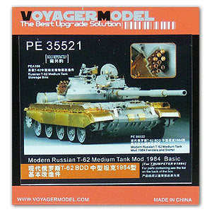 Voyager Model Metal Ealing Sheet PE35521 T-62BDD medium scale chariot 1984 upgraded basic metal etch Kit