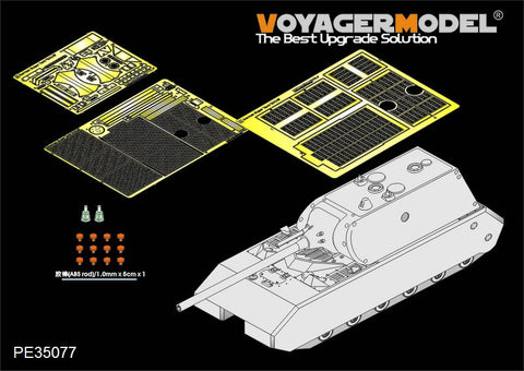 Voyager model metal etching sheet PE35077 World War II German "mouse" super heavy chariot upgrade metal etch