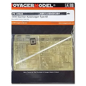 Voyager Model etching sheet PE35828 German World War II Volkswagen 82 Jeep Reconstruction(with HERO 3502)