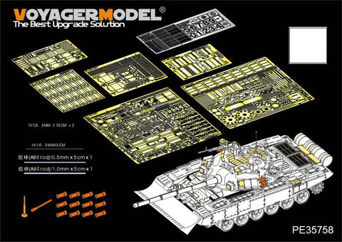 Voyager model metal etching sheet PE 35758 modern Russian t - 90 main battle tank retrofit basic components