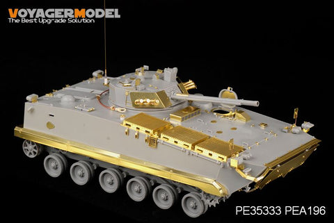 Voyager model metal etching sheet Metal etching for upgrading the Chinese Army ZBD-04 infantry fighting vehicle