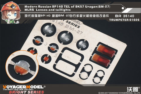 Voyager Model Metal testing sheet BR35140 Modern Russian Hurricane BM-27 Self-propelled multiple Rocket Lamp Retrofit parts