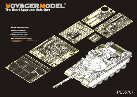 Voyager model metal etching sheet PE35787 modern British chieftain MK11 main battle tank basic components