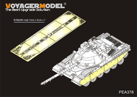 Voyager Model etching sheet PEA378 modern British chief battle tank side skirt