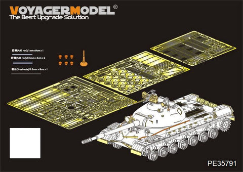 Voyager model metal etching sheet PE 35791 Cold War Soviet T-10M heavy tank basic reconstruction