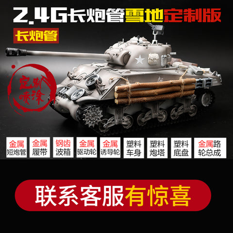 HengLong 1/16 full Simulation of World War II American M4A3 Sherman Model 2.4G remote controlled Metal Tank tracked vehicle