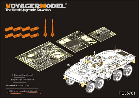 Voyager model metal etching sheet PE35781 Modern German SpPZ Bobcat wheeled Armored vehicle A1