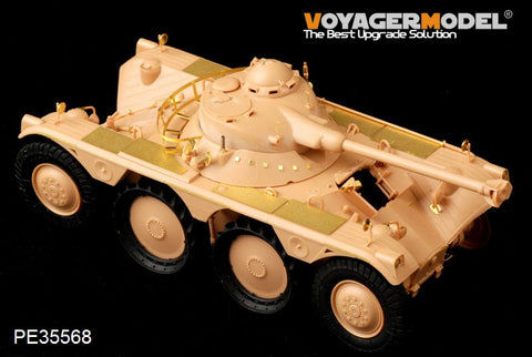 Coyager PE 35568 EBR-11 metal etching for upgrade of wheeled armored reconnaissance vehicle