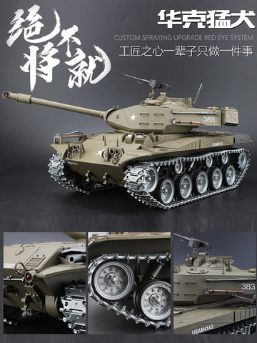 HengLong 1/16 Large simulation Meiguohuake M41A3 Remote control metal tank 2.4 G smoke can be fired