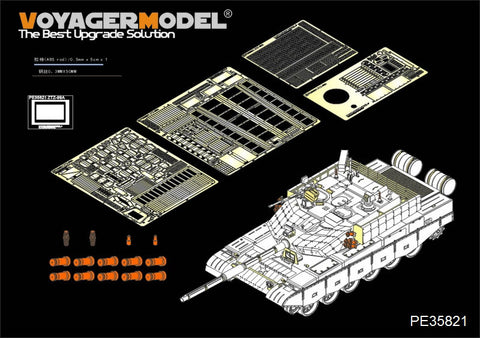 Voyager model metal etching sheet PE35821 Basic transformation of China 99A main battle tank