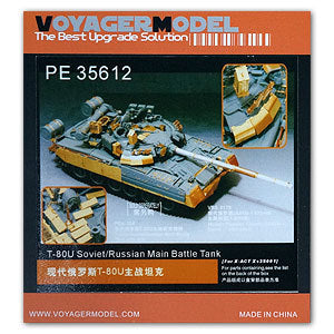 Voyager model metal etching sheet PE35612 T-80U Metallic etching (X-ACT) for upgrading and upgrading of main battle tanks