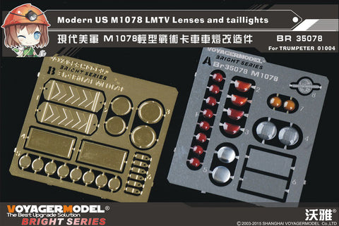 Voyager model metal etching sheet BR35078 US M1078 LMTV Lenses and taillights