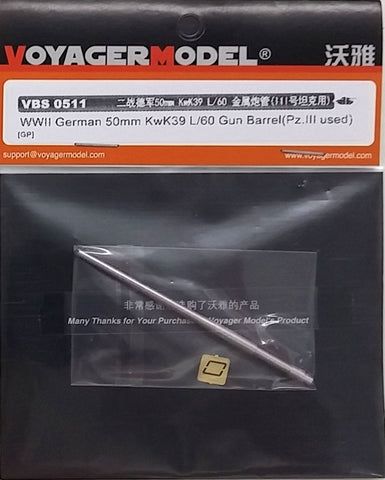 Voyager model metal etching sheet VBS0511 World War II German 50mm KwK39 L/60 metal gun barrel (III tank)