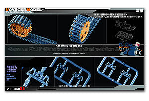 Voyager Model etching sheet VT-35022 World War II German tank III/IV 40 cm tracked final A