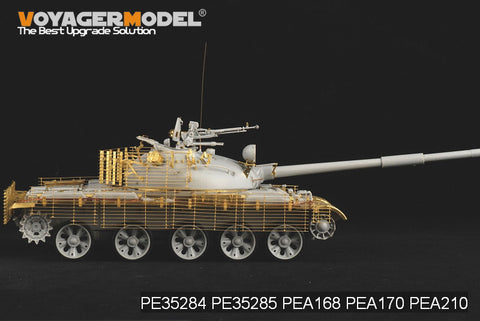 Voyager model metal etching sheet pea170 t - 62 medium tank additional fence pattern 1 metal etcher