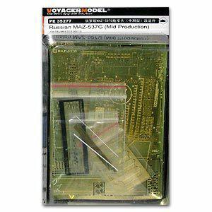 Foyager PE35277 MAZ-537G Medium metal etching for heavy off-road traction truck