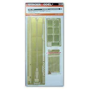 Voyager model metal etching sheet pea 299 t - 90 side skirt upgrade metal etcher for main battle tanks