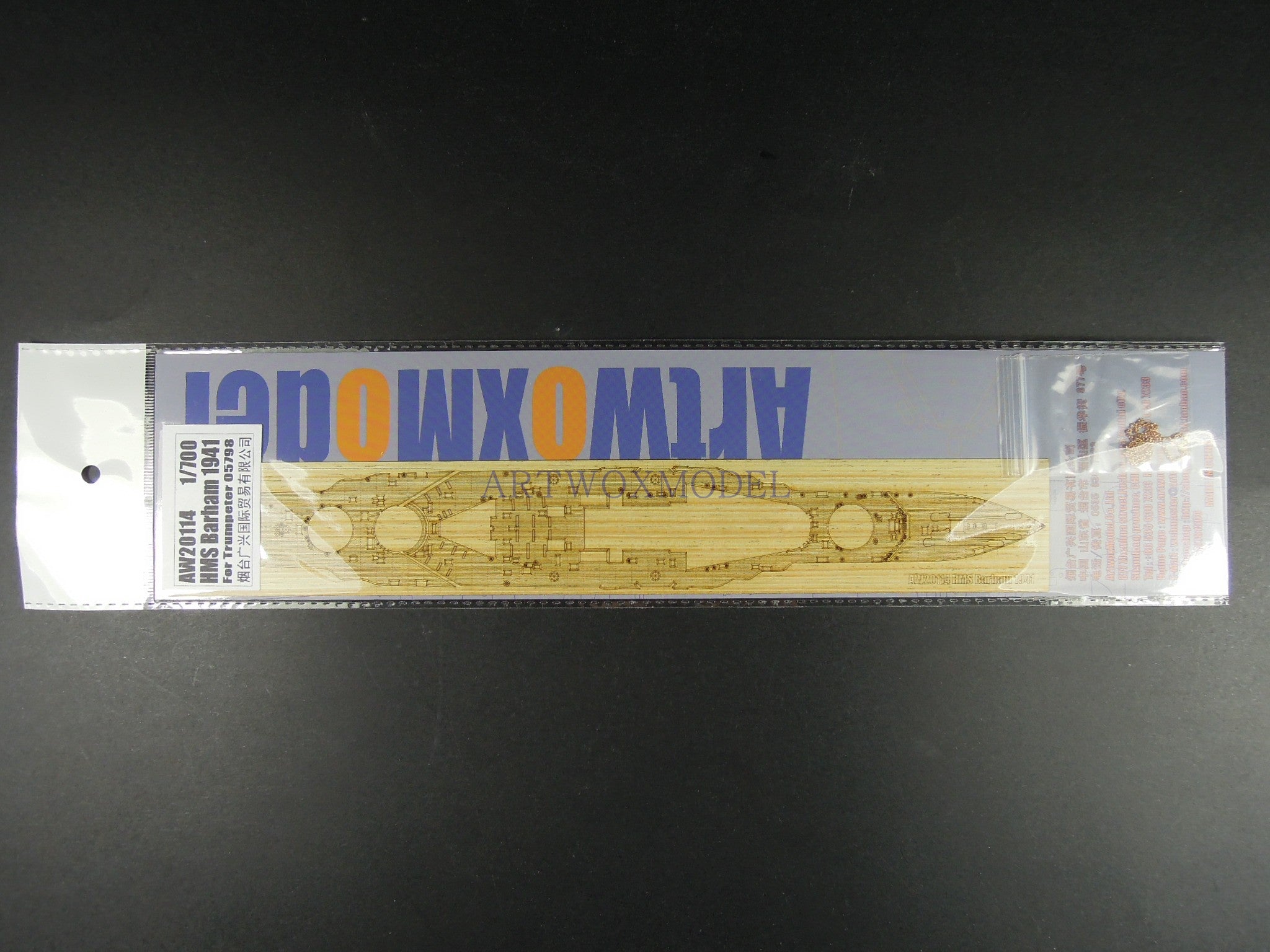 Artwox model wooden deck for Trumpeter 05798 Battleship 1941 wooden deck W20114