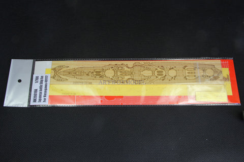 Artwox model wooden deck for HASEGAWA 49117 Japan Ise Battleship 3M Cover Paper Deck PE AM20019A