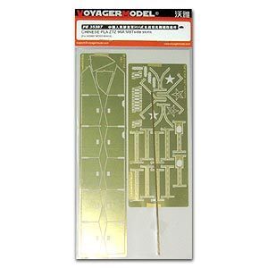 Voyager model metal etching sheet PE 35387 China 96a main battle tank side skirt panel modified metal etching part