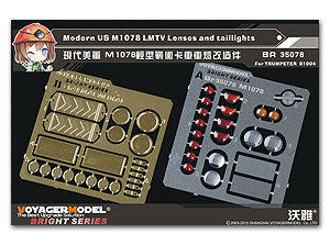 Voyager model metal etching sheet BR35078 US M1078 LMTV Lenses and taillights