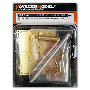 Voyager model metal etching sheet VBS0181 T-72 is 2A46 type 125mm metal cannon for main battle tanks.