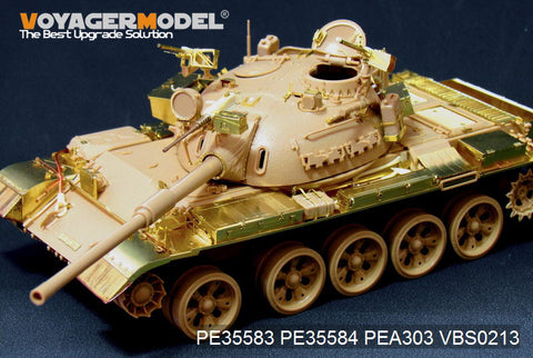 Voyager PE35583 basic metal etchings for upgrading and upgrading of the Israeli Tyrand 5 main battle tank