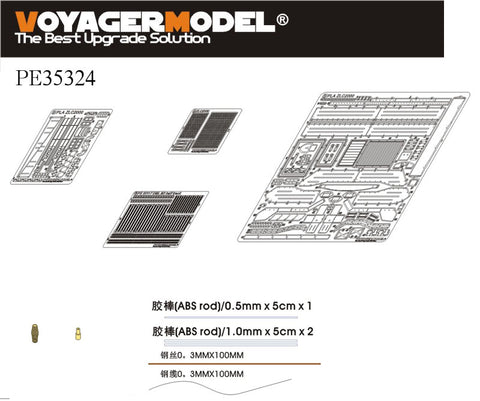 Voyager PE35324 PE35324 metal parachute for upgrading and upgrading of China's parachute Chariot