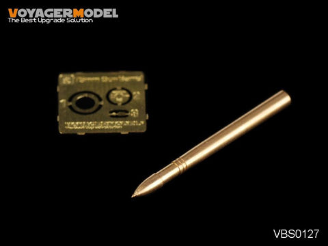 Voyager VBS 0124 assault gun post-stage general l / 48 metal gun barrel and cast gun shield