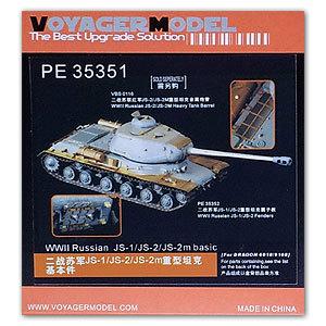 Voyager PE3551 JS-1 / 2 / 2m Metal etching(Dragon) for upgrading of Stalin heavy combat vehicles