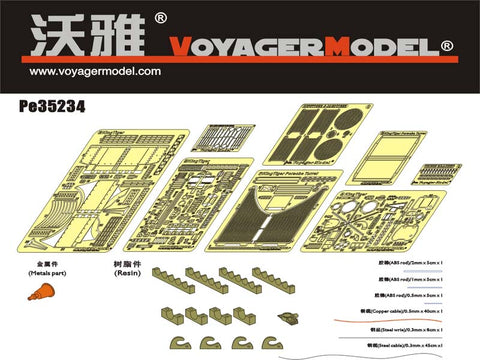 Voyager PE35234 Metal etching parts for pre-upgrade of Tiger King heavy combat vehicles(for D/T)