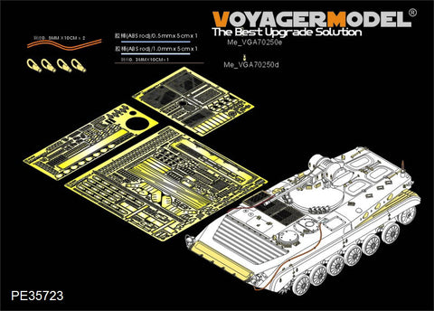 Voyager model metal etching sheet PE35723 PE35723 etch for upgrading and upgrading of China's armored transport vehicle