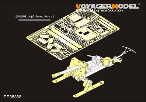 Voyager model metal etching sheet PE35868 World War II German 43 88-mm doll anti-tank sleigh