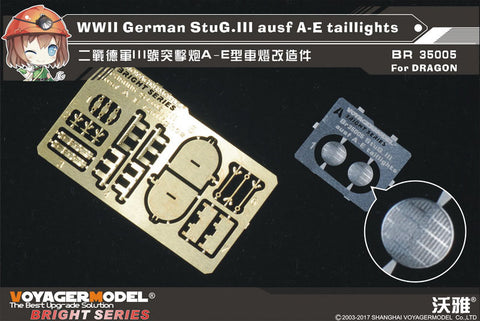 Voyager model metal etching sheet BR35005 WW II German assault Gun A-E Lamp Reformation (with Veyron)