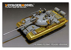 Voyager Model etching sheet PEA393 Soviet T-55AM medium tank storage tank transformation